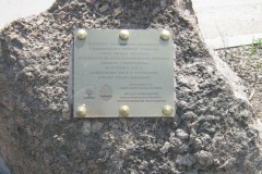 2012.05.20 Kamień pamiątkowy przy Starej Papierni