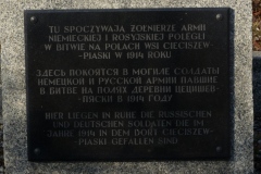 P1020181