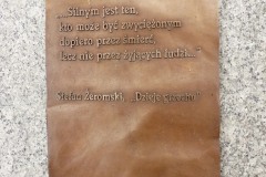 P1180230