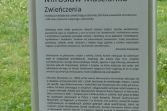 P1220044