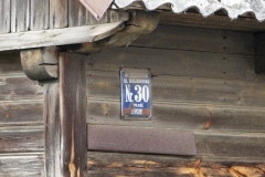 P1220470